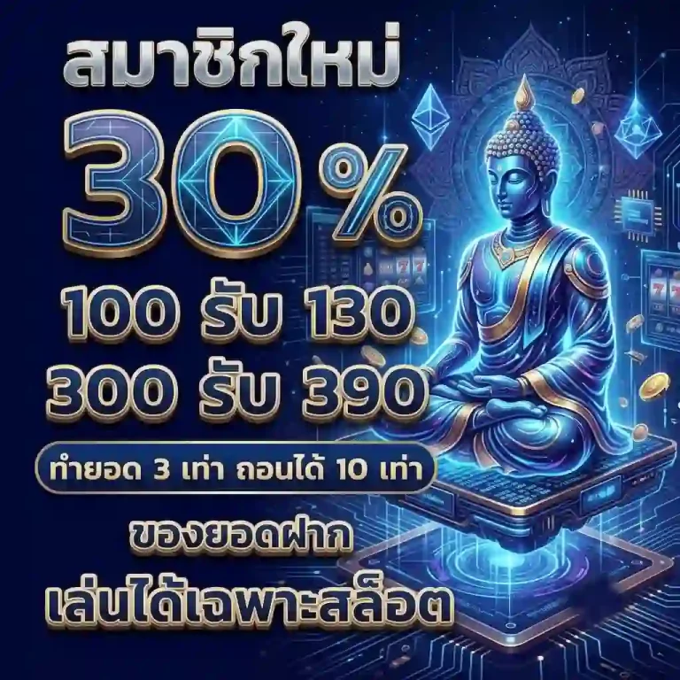 เว็บฝากถอนขั้นต่ํา1บาท สล็อตแตกง่าย